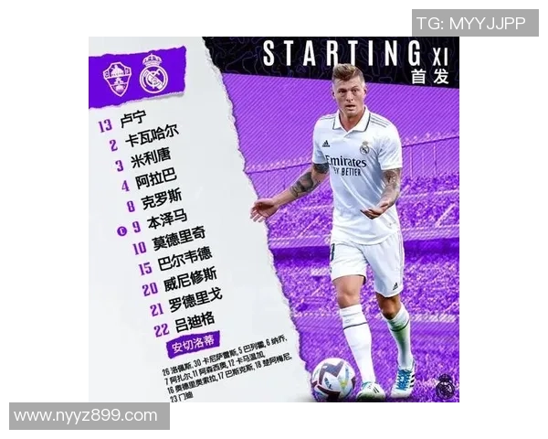 西甲第13轮战报皇马与埃尔切握手言和巴萨紧追不舍仅差1分